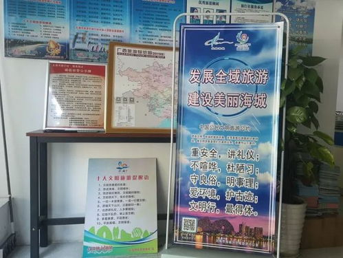 跨省團(tuán)隊(duì)旅游重啟，北海旅行社積極籌備迎復(fù)蘇